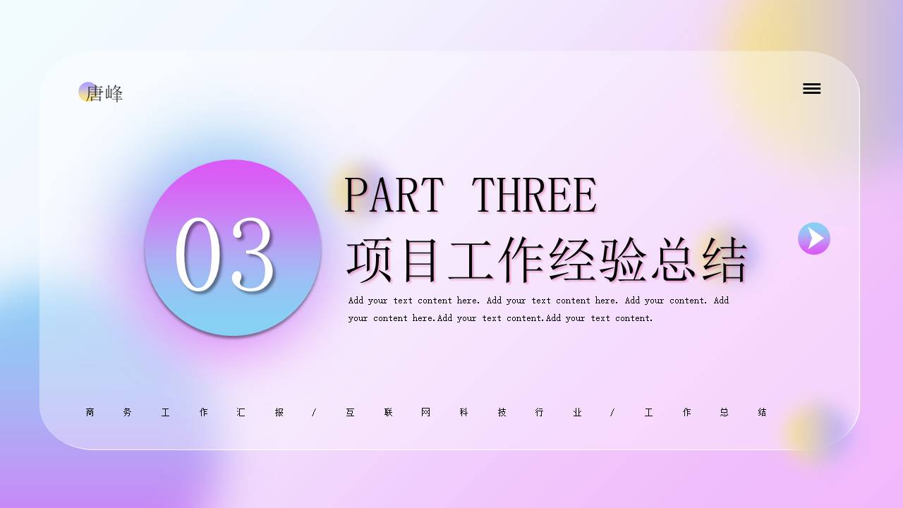 弥散风 (27).pptx